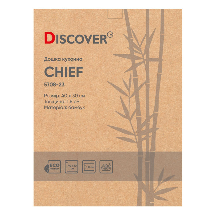 Дошка кухонна CHIEF, TM Discover